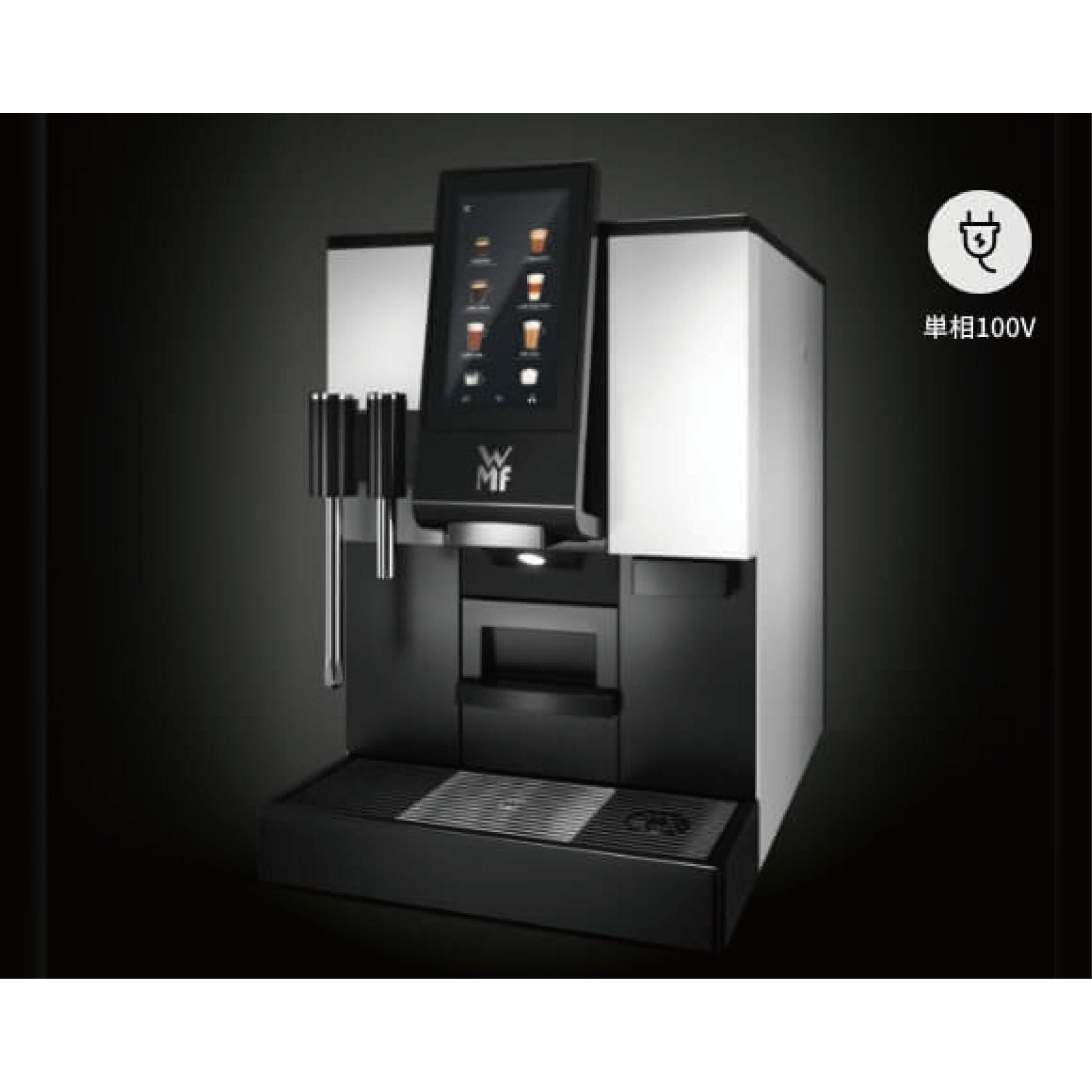 WMF 全自動エスプレッソマシン 1100S 1グラインダー+1パウダー | ｸﾗｼｶﾙ