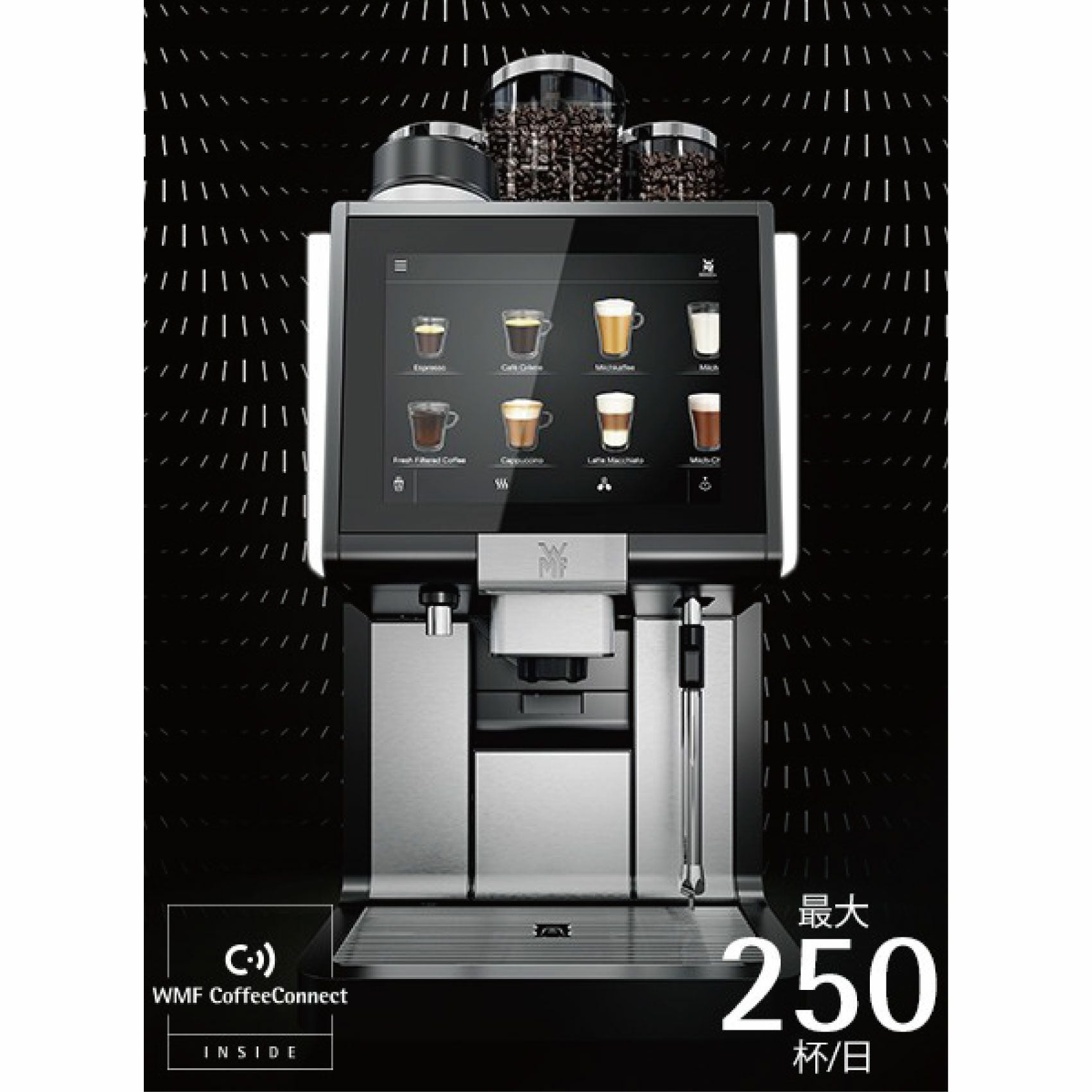 WMF 全自動エスプレッソマシン 5000S+ | ｸﾗｼｶﾙｺｰﾋｰﾛｰｽﾀｰ ｵﾝﾗｲﾝｼｮｯﾌﾟ