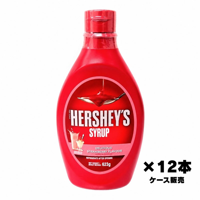 ハーシーストロベリーフレーバーシロップ